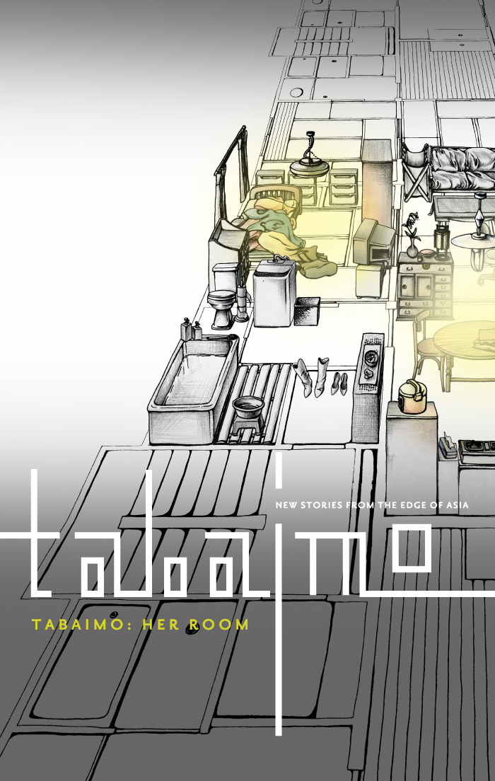 New Stories From the Edge of Asia / Tabaimo: Her Room